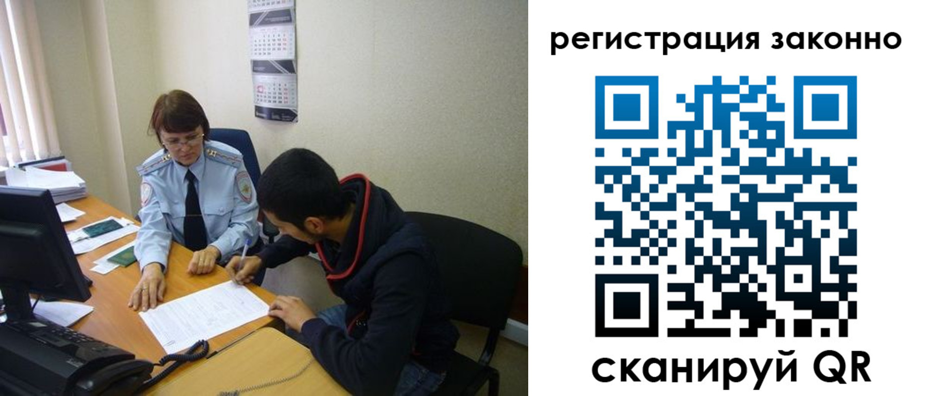 прописка в квартире в Новодвинске