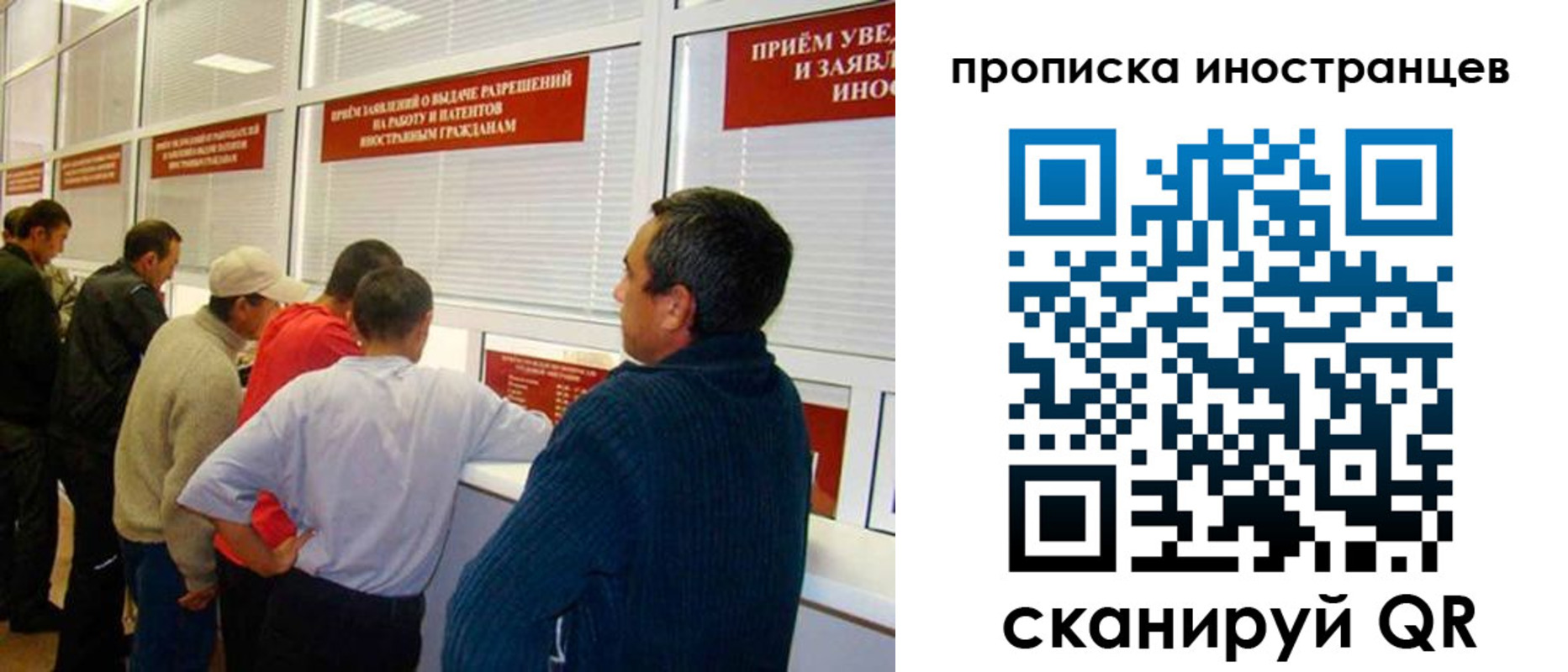 временная регистрация поиск в Новодвинске