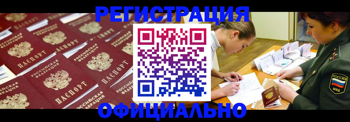 форма 3 в Новодвинске