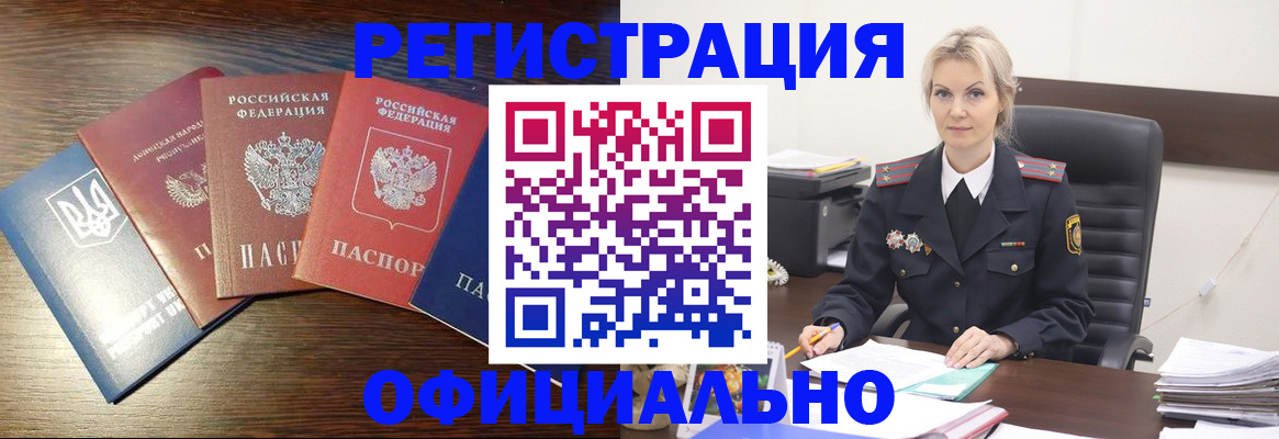 регистрация для дет. сада в Новодвинске